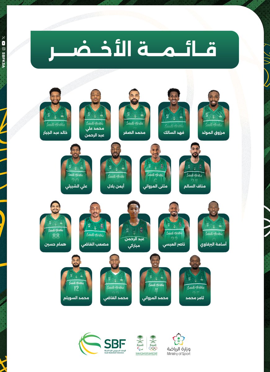 🇸🇦| قائمة المنتخب السعودي لكرة السلة المنضمة للمعسكر التدريبي للإعداد لكأس آسيا 2025 في جدة

كل التوفيق للأخضر 💚🏀 

#AsiaCu