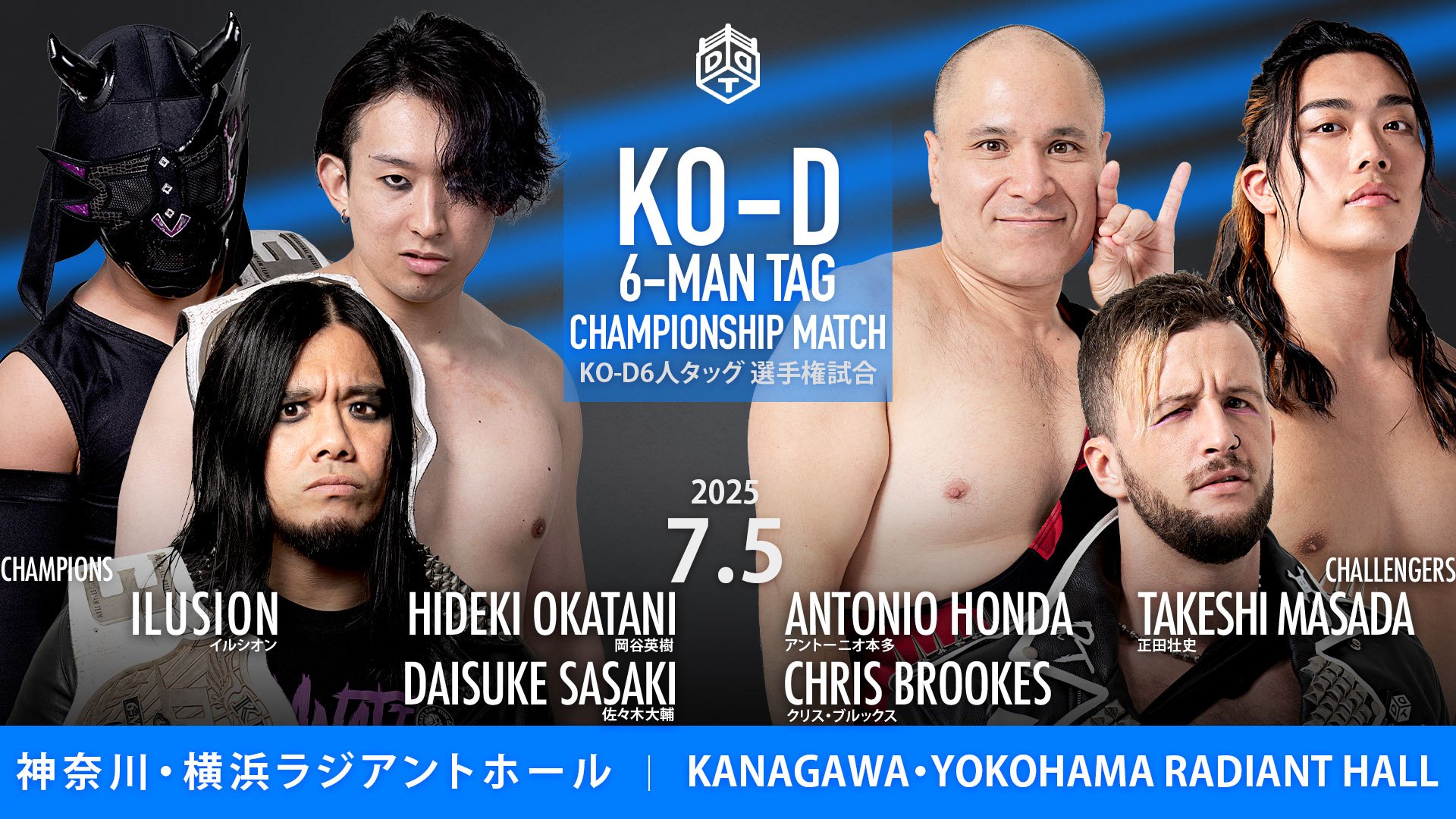DDT ProWrestling on X: 