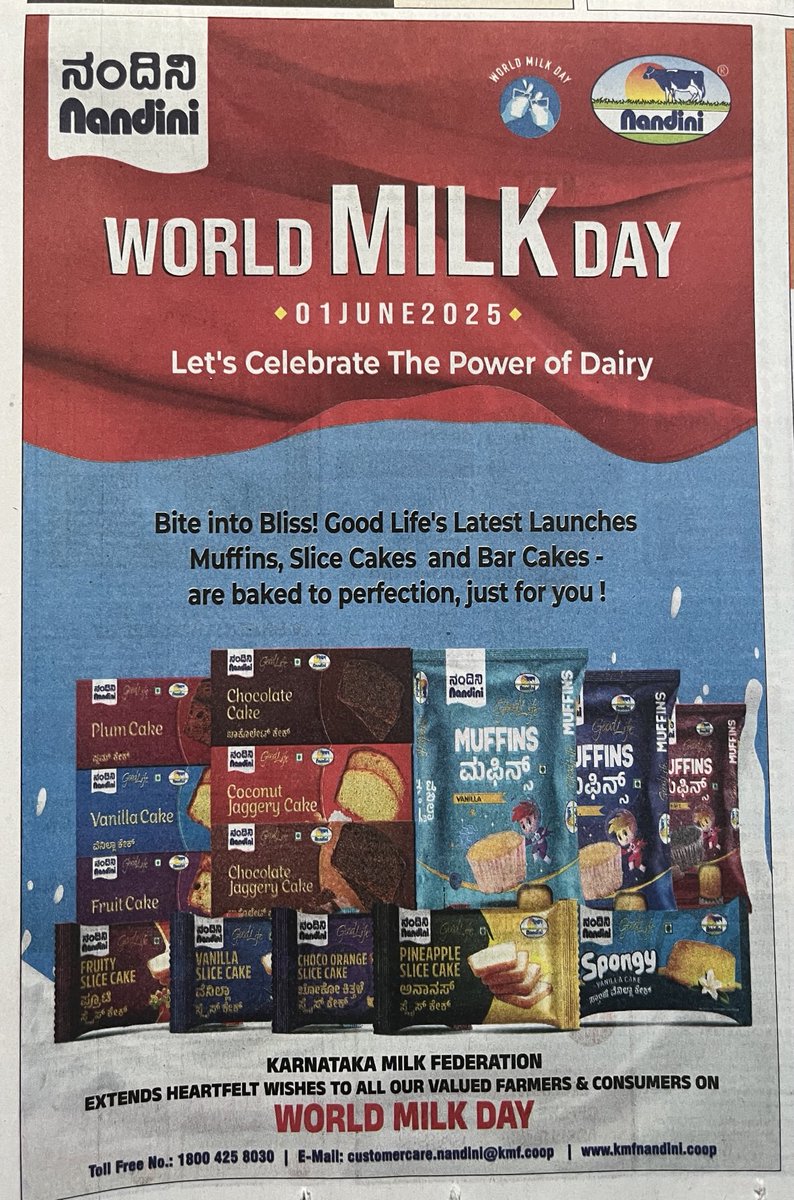 Anil Raje Urs (@anilrajeurs3) on Twitter photo Nandini <a href="/kmfnandinimilk/">KMF Nandini</a> with launch of #cakes #muffins & other #bakery items will give #local #bakeries run for their money. variety- plum #vanilla fruit #chocolate #coconut #jaggery choco orange & #pineapple <a href="/ravikeerthi22/">ರವಿ ಕೀರ್ತಿ ಗೌಡ</a> <a href="/kappansky/">Rasheed Kappan</a> <a href="/anil_lulla/">Anil Budur Lulla</a> Nandini <a href="/kmfnandinimilk/">KMF Nandini</a> with launch of #cakes #muffins & other #bakery items will give #local #bakeries run for their money. variety- plum #vanilla fruit #chocolate #coconut #jaggery choco orange & #pineapple <a href="/ravikeerthi22/">ರವಿ ಕೀರ್ತಿ ಗೌಡ</a> <a href="/kappansky/">Rasheed Kappan</a> <a href="/anil_lulla/">Anil Budur Lulla</a>