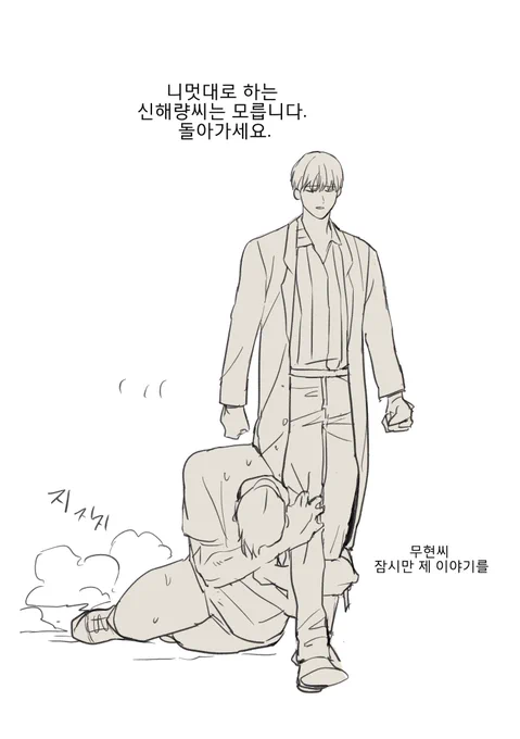 해량무현 rkgk 