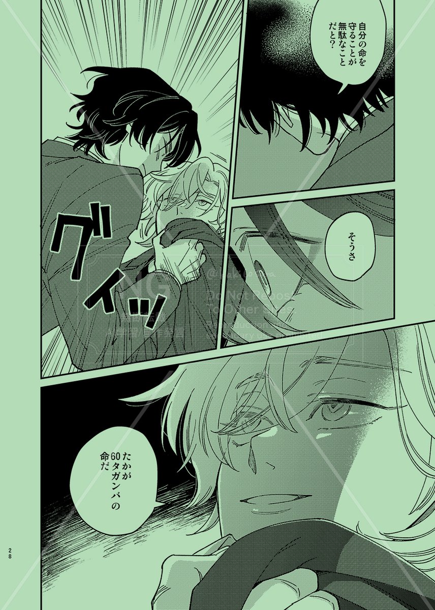 【5/6】 