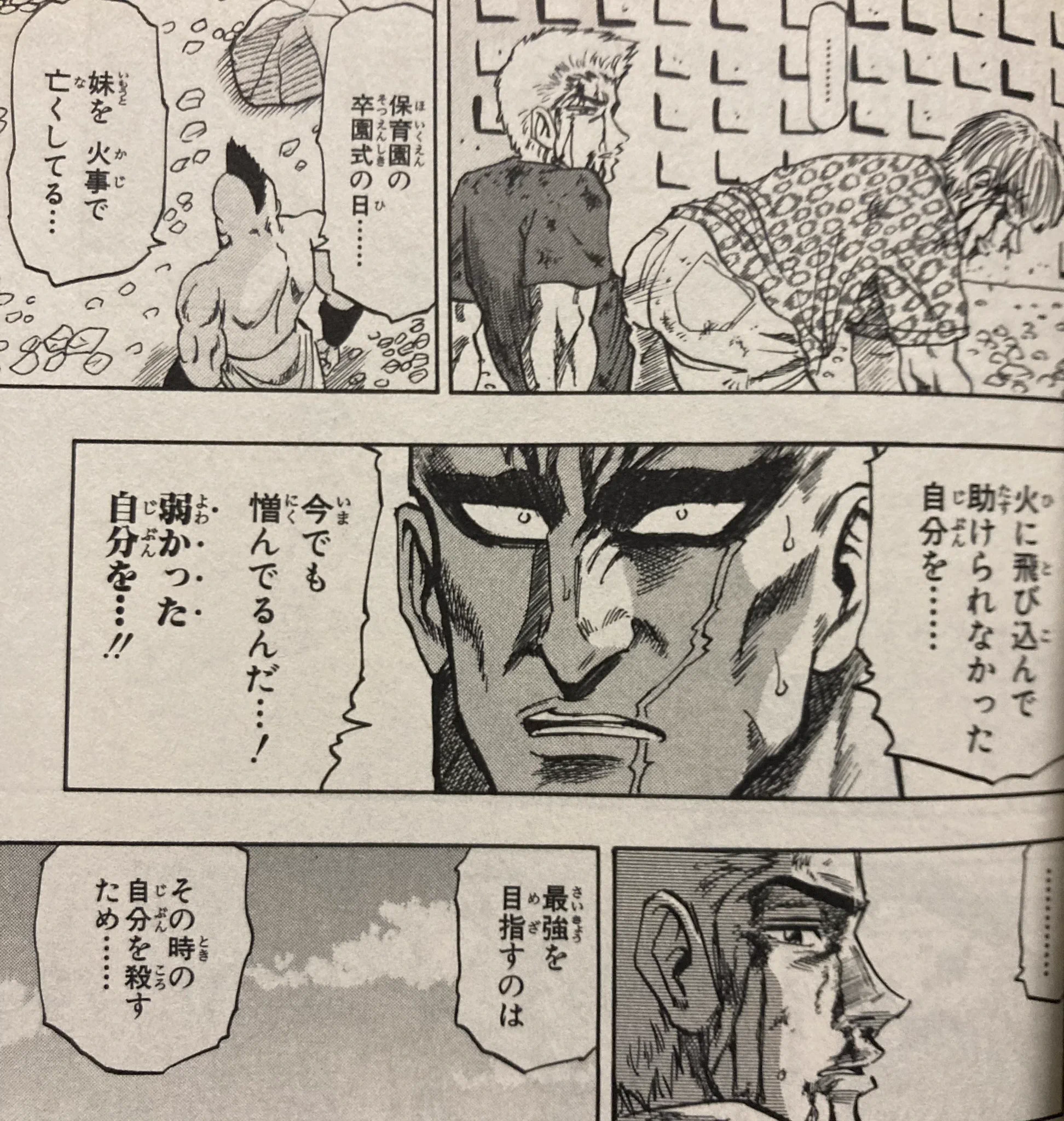 ヒデ on X: 