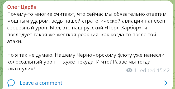 КЛАКА tweet media