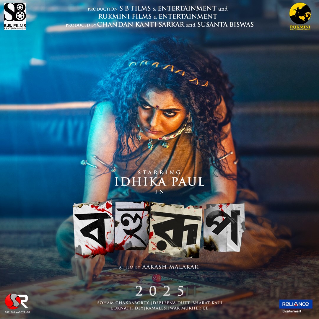 WB_BoxOffice's tweet photo. SOHAM - ‘বহুরূপ’: IDHIKA PAUL FIRST LOOK IS HERE… #SBFilms unveil the #FirstLook of #IdhikaPaul from #Bahurup.

Directed by #AakashMalakar – #SohamChakraborty enacts 7 different characters in #Bahurup... also stars #BharatKaul and #KamaleswarMukherjee... Aug 2025 release. https://t.co/k3Gj8mP5uZ