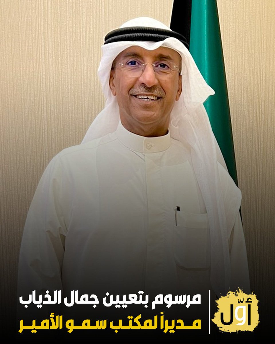 #أوّل نيوز tweet media