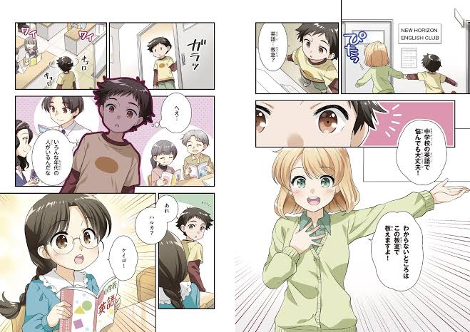 渡辺樹になります！！ 渡辺 樹@最弱無敗連載中（構成担当） (@mhsbeutu) / X