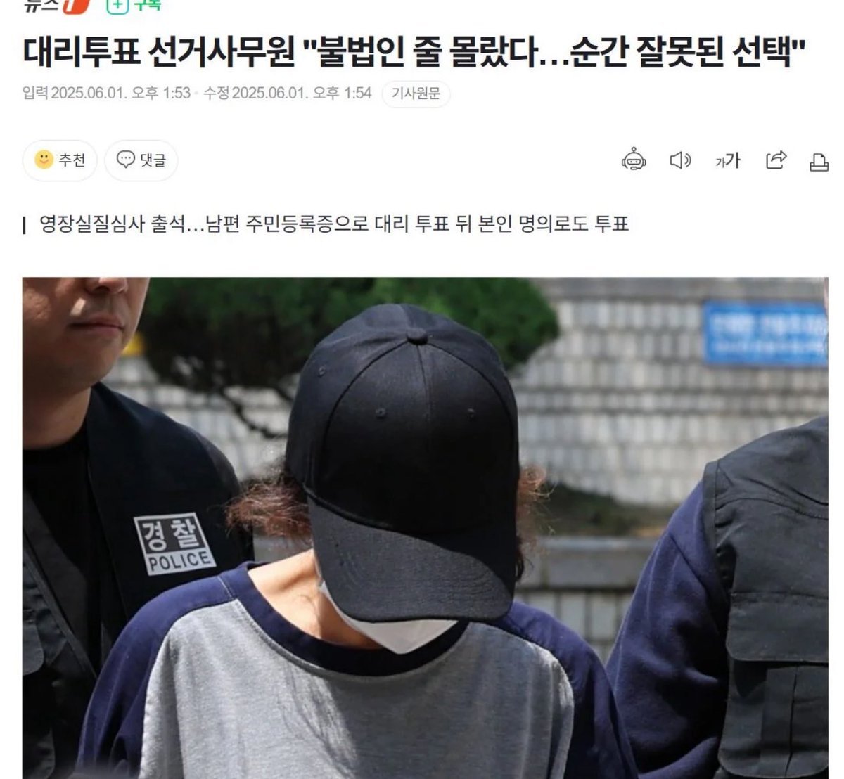 DecayedWorldK's tweet photo. 한국사람 맞음?
대리투표가 불법인줄 모르는 사람이
대한민국에 어딨어? 뭔가 꿍꿍이가 있을텐데... https://t.co/DsXWIHffS5
