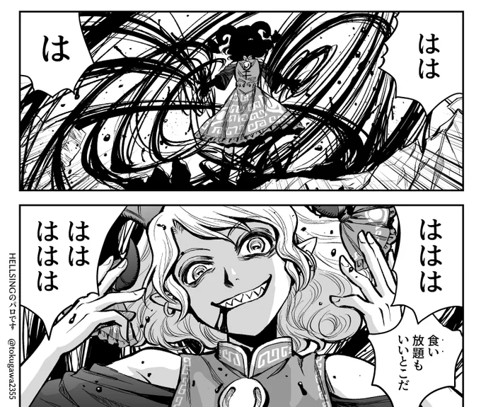 HELLSINGに出てた時の饕餮様 