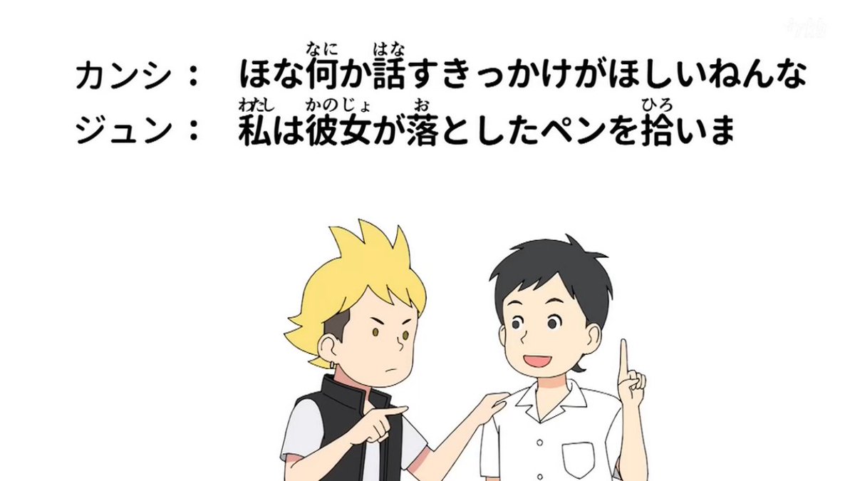 まさかNEW CROWNとNEW HORIZONからネタを持ってくるとはな・・w   #ウィッチウォッチ 