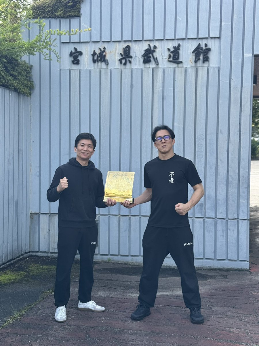 taisaybjj's tweet photo. 【団体優勝🏆】
NORTHEAST JIU JITSU CHAMPIONSHIP 2025
FLOW JIU JITSUとして団体優勝できました!
共に闘ってくれた全メンバーに心から感謝。
一人ひとりの努力がこの結果に繋がりました。
We are the CHAMPIONS.
次は6/22@千葉IBJJFアジアへ。
#FLOWJIUJITSU
#団体優勝
#ブラジリアン柔術
#BJJ
#柔術
#NORTHEASTJIUJITSUCHAMPIONSHIP
#宮城武道館
#柔術家
#格闘技
#仙台柔術
#盛岡柔術
#宮古柔術
#ASJJF
#WeAreTheChampions