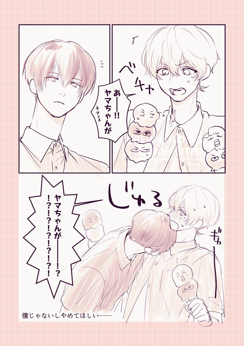 40jake_'s tweet photo. はるけいらくがき🍨 https://t.co/p1Cvpqdoro