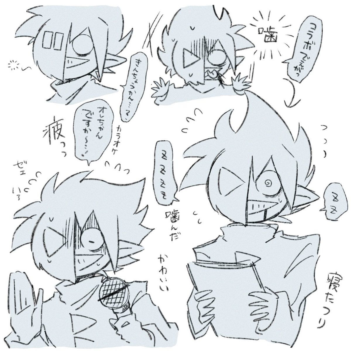 ずっとおもしろい