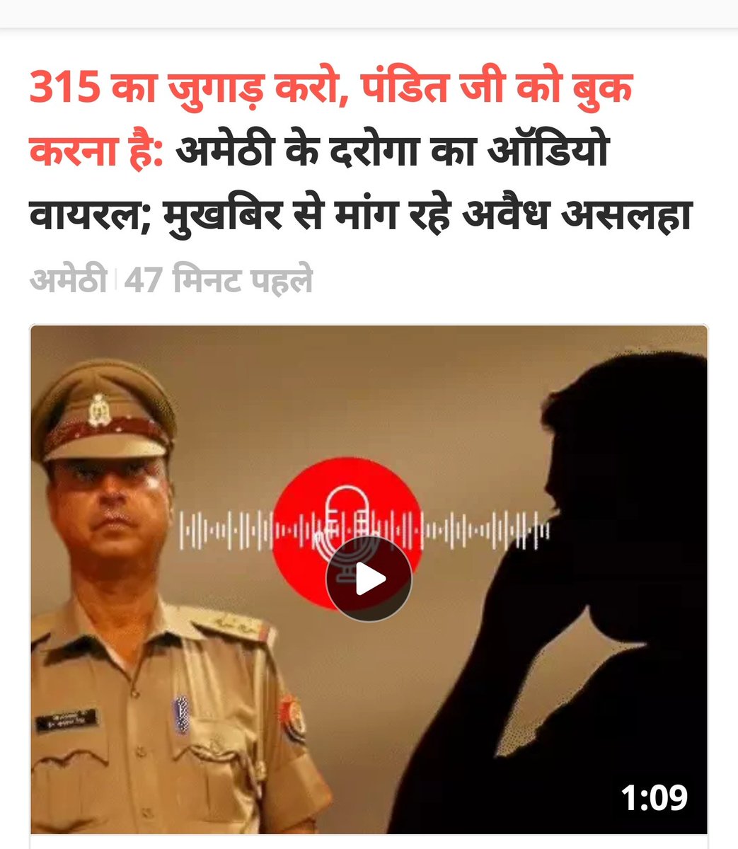 रमा शंकर तिवारी tweet media