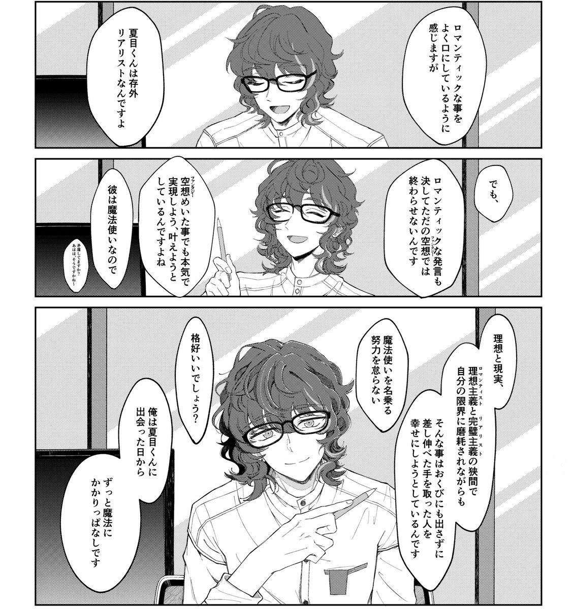 しらこ🍣 tweet media