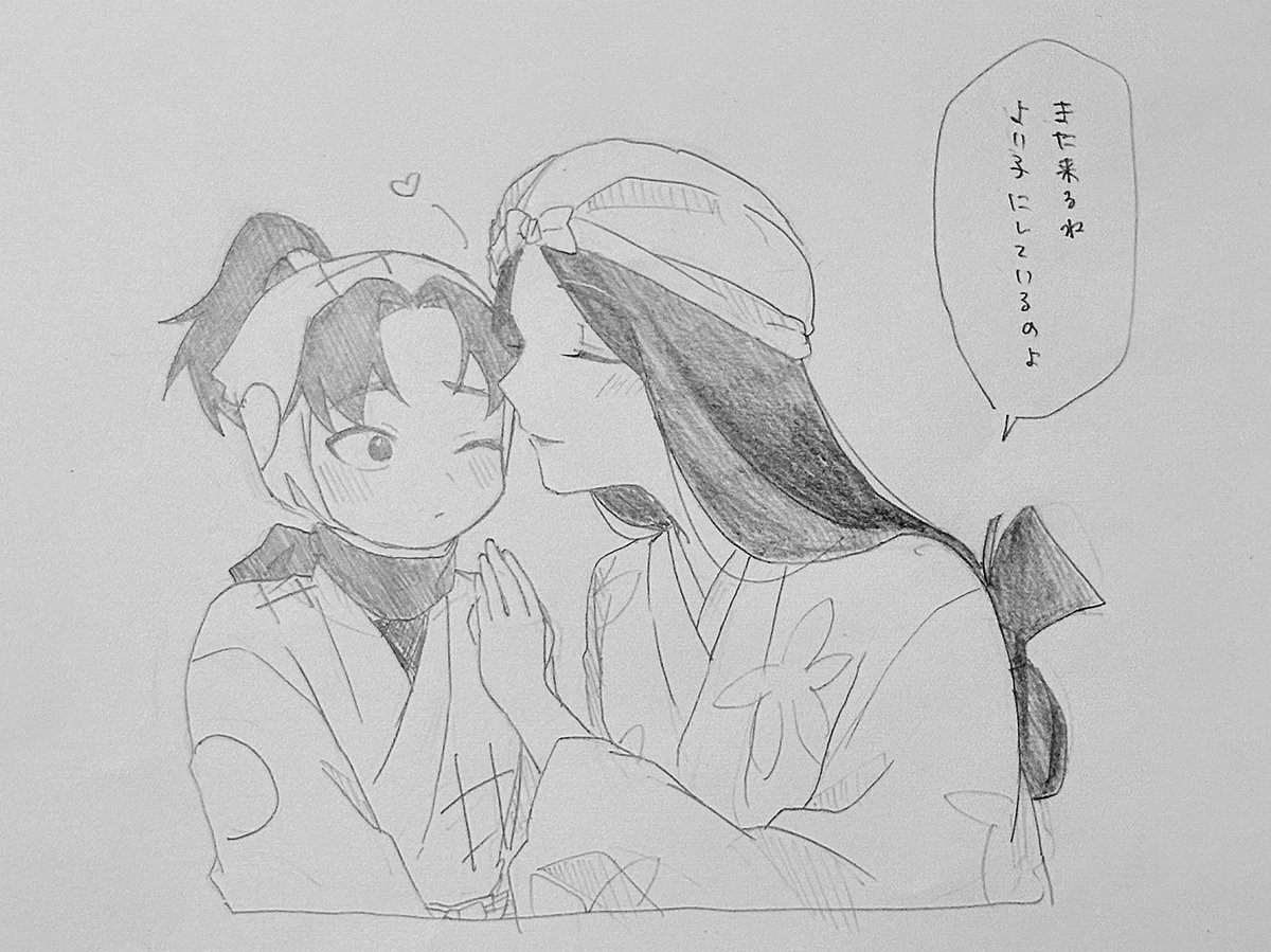 甘党様（╹◡╹）♡ 🦦眇眼🦦 (@1954love_hate_) / Posts / X