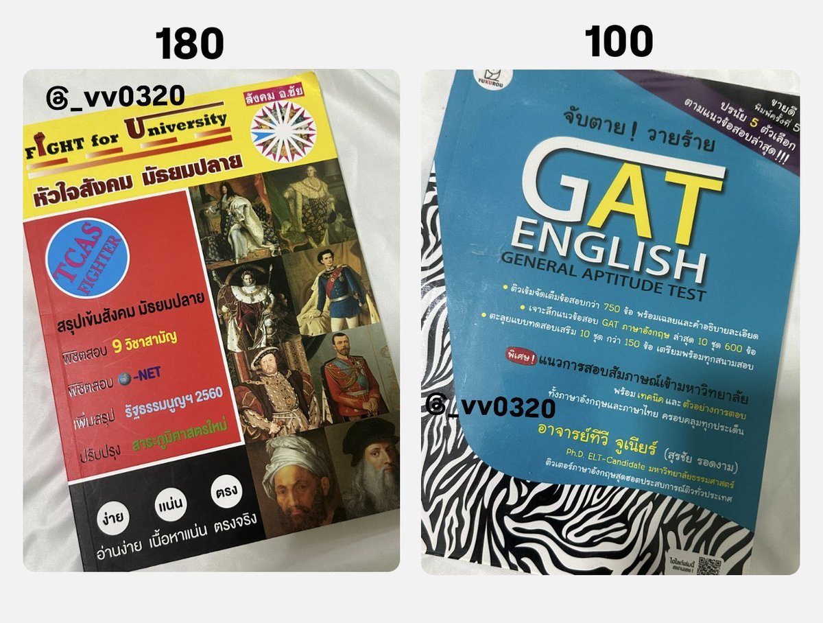 _vv0320's tweet photo. ปล่อยต่อหนังสือค่ะ ราคาตามรูป📒

ค่าส่ง +30 บาท
สั่งตั้งแต่ 3 เล่มขึ้นไปส่งฟรีค่า❣️

ขอดู/สนใจสอบถามเพิ่มเติมได้ทางdmค้าบ🛒

#dek68 #dek69 #dek70 #dek71 #ส่งต่อหนังสือ #ส่งต่อหนังสือเตรียมสอบ #ส่งต่อหนังสือเรียน #หนังสือมือสอง https://t.co/iT5n3VTjvW