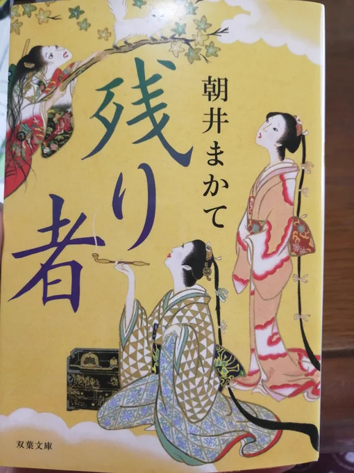 まだ途中だけど面白い 