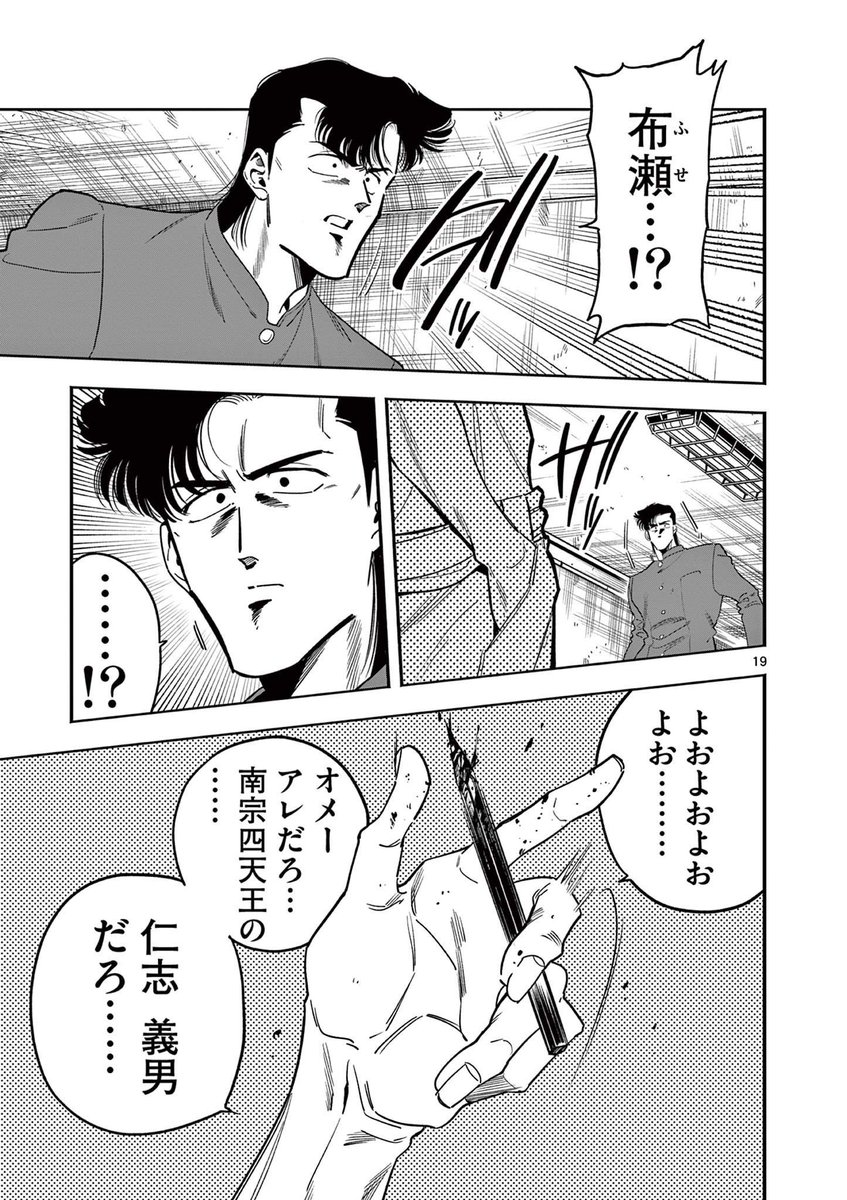 (5/5) 