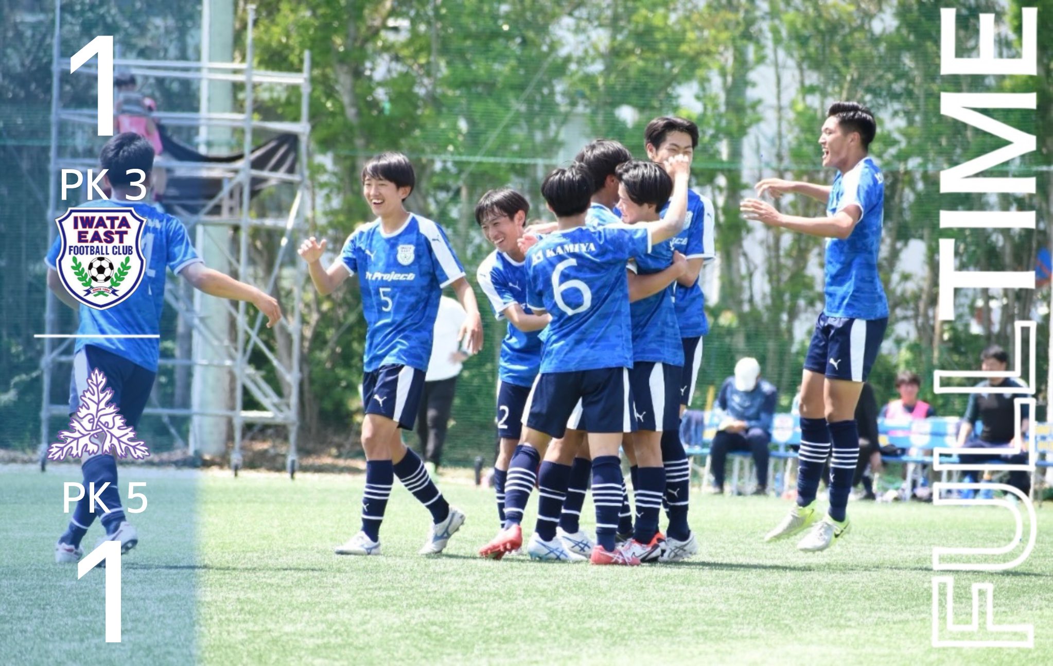 磐田東高校サッカー部　移動着セットアップ 磐田東高校サッカー部 移動着セットアップ - メルカリ