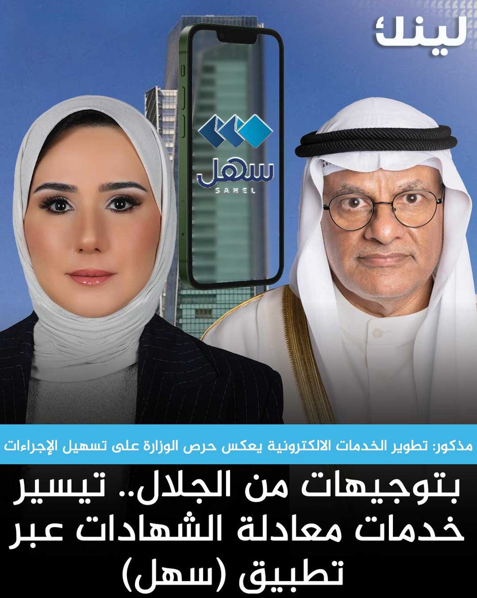 لينك tweet media