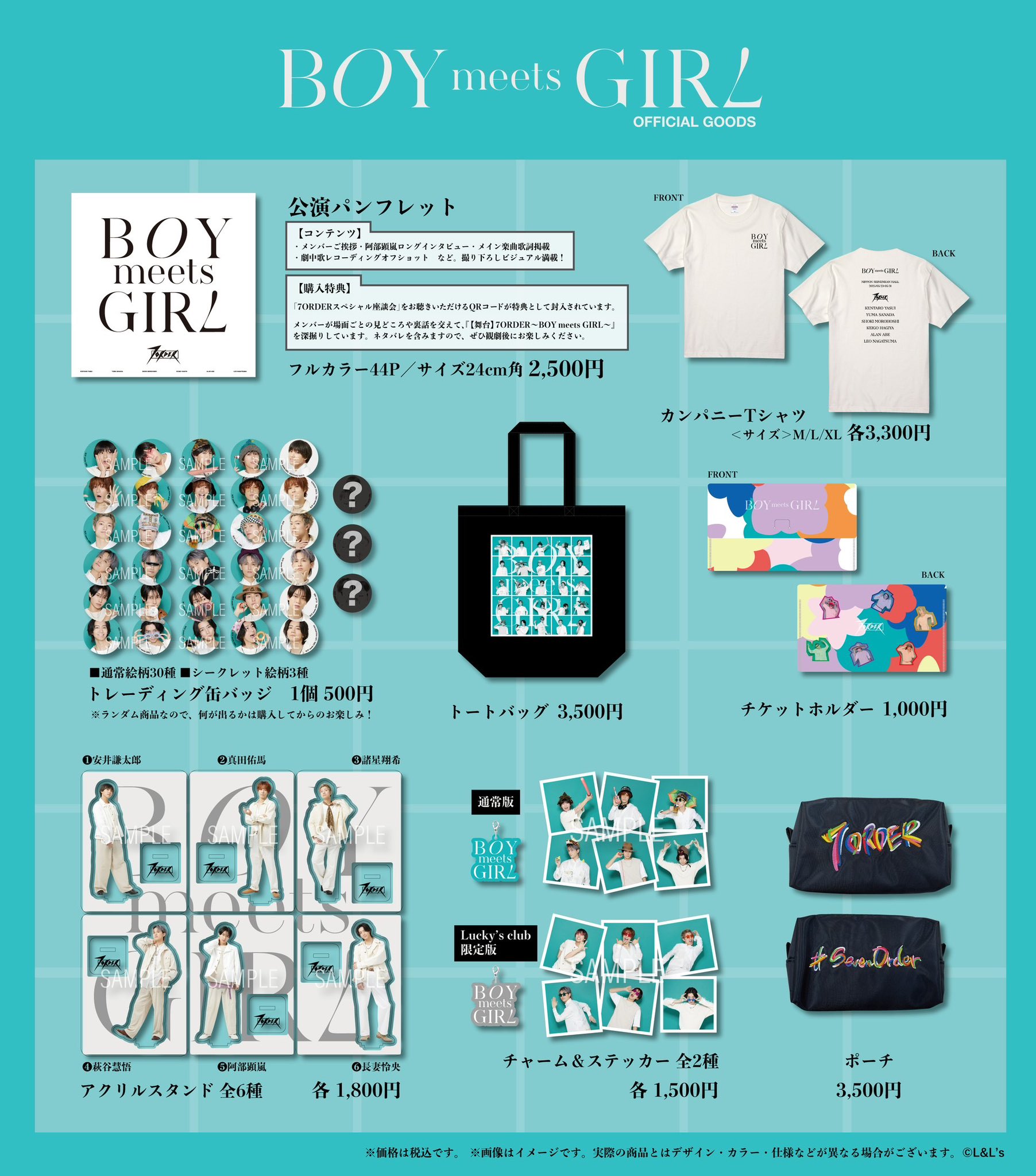 7order DVD グッズ 7ORDER on X: 