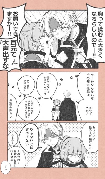 とりあえずグローブを外した 