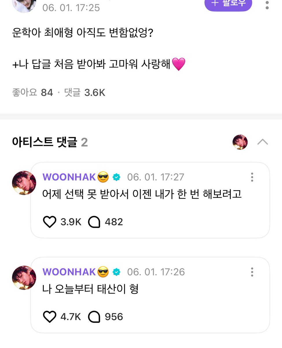 아니이게뭐야!! 연하력 미쳤는디 ㅋㅋㅋㅋㅋ