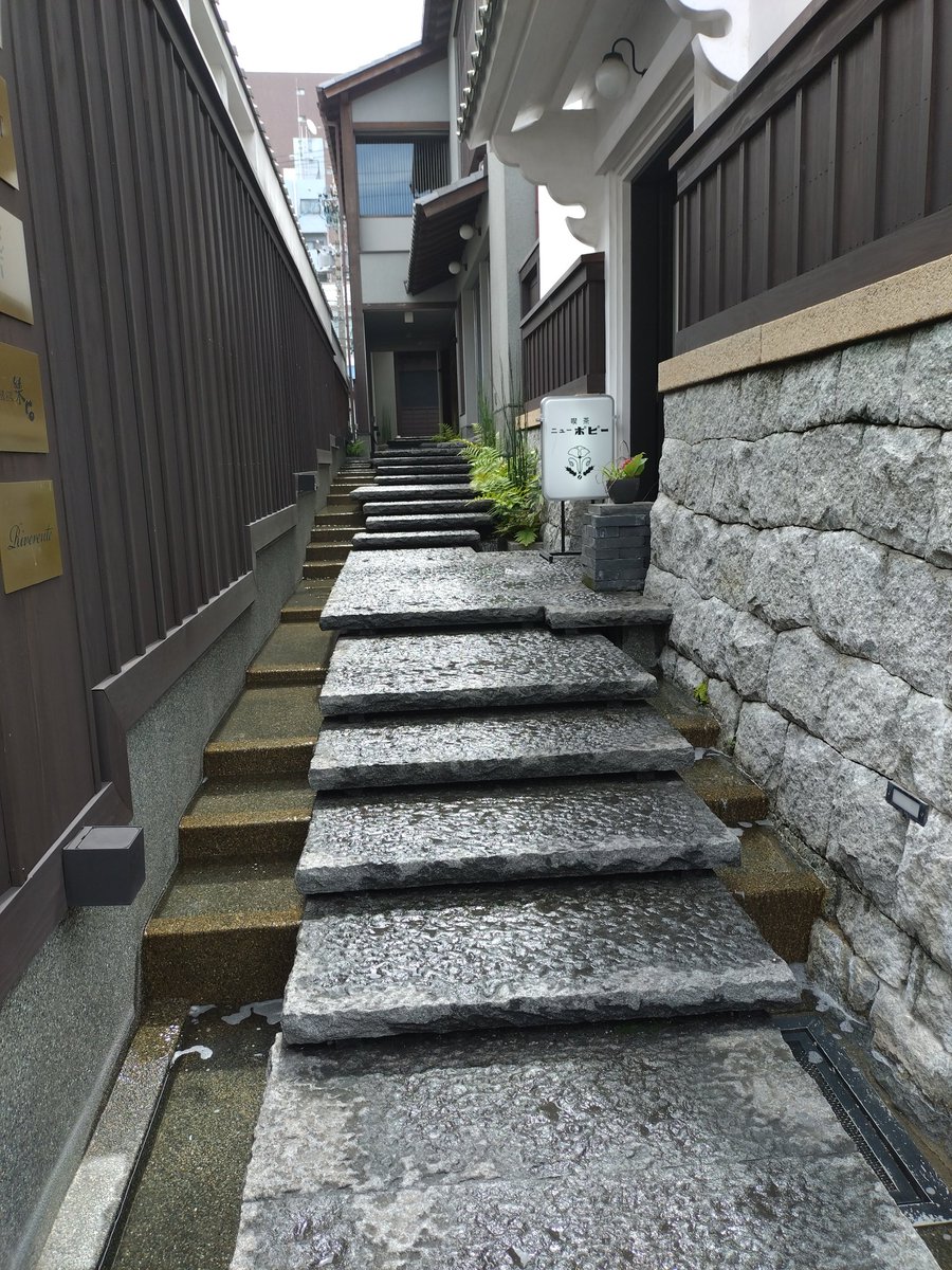 yfujita_acpmoxa's tweet photo. 良い喫茶でした✨
#名古屋喫茶 #鍼灸学会 #JSAM https://t.co/w6tf6f4Kgq