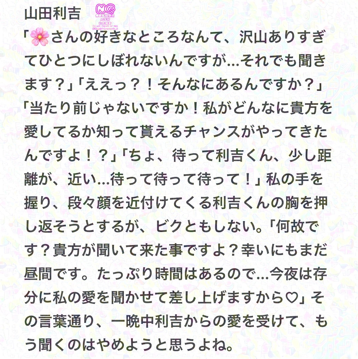 #ひらいて赤ブー 

🥷🥚乱〇郎

🥷🥚オ♥ルキ♥ラ×夢🩷（女）

2月以降も継続開催出来ますように、ご協力お願い致します🙇‍♀️
RP数で集計されます！！拡散宜しくお願いします。ご支援お待ちしております🙇‍♀️
(毎月1日～7日間強化集計)