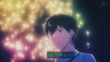 ウィッチウォッチ 第9話
