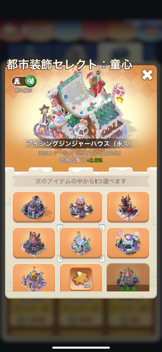 かわいい誘惑がすごい…
もうすぐ夏だけど…
また冬にでもきて…😇😭