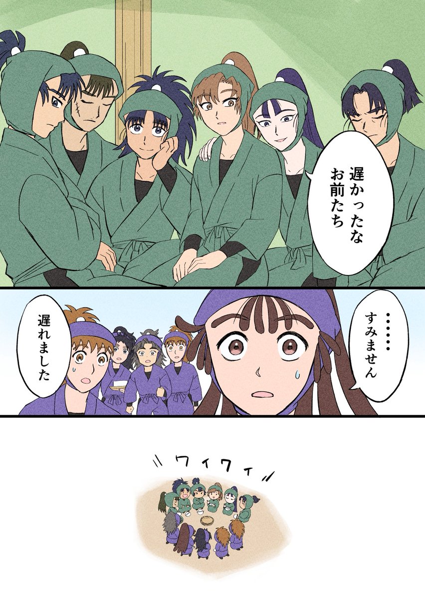 五年伊(2/2) 