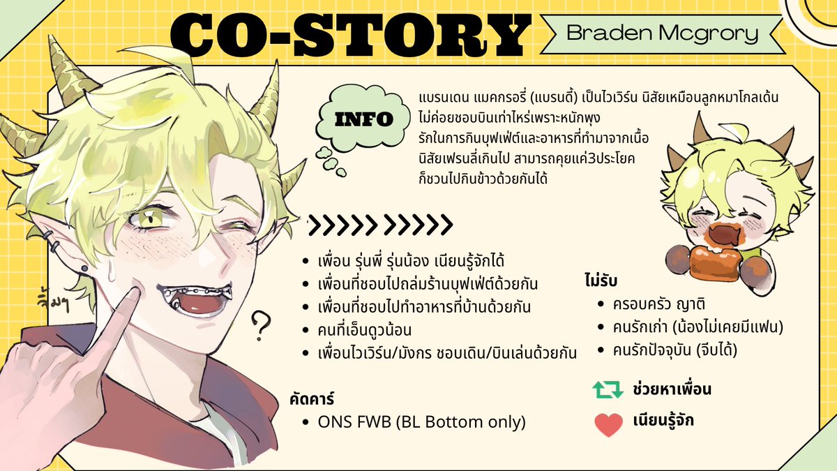Braden🥩(slow) tweet media