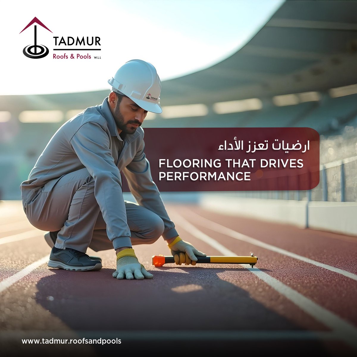 Tadmur_RandP's tweet image. نقدّم حلول أرضيات رياضية متطورة، مصممة لضمان الأمان، المتانة، والأداء العالي.
زوروا صالة العرض الخاصة بنا في طريق سلوى أو اتصلوا على ☎️ 70025557/44664850 للمزيد من التفاصيل.

#TadmurRoofsAndPools #RoofingSolutions #PoolConstruction #Waterproofing #OutdoorDesign #LuxuryPools