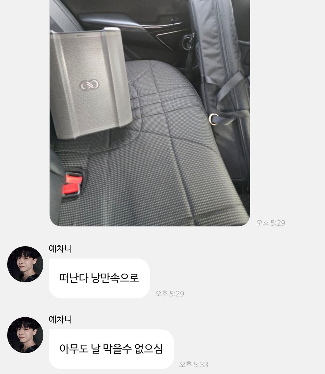 내가생각한휴가: 집에서 뒹굴뒹굴
예찬이가생각한휴가: 전국팔도로 떠나는 버스킹