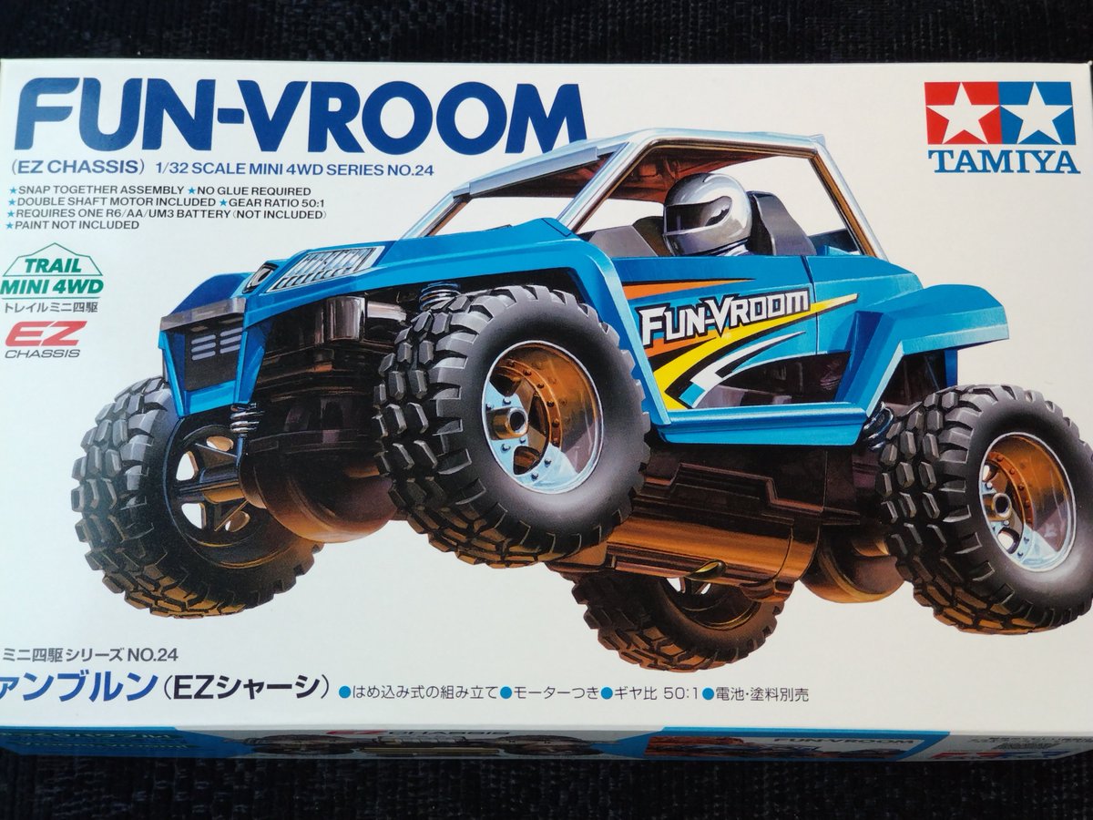 今流行の買ってきた😊
ファンブルンEZシャーシ楽しみ😊
#ミニ四駆