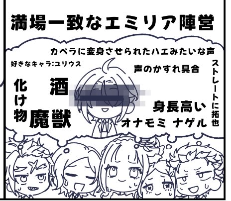 おわらねえ…感想レポ