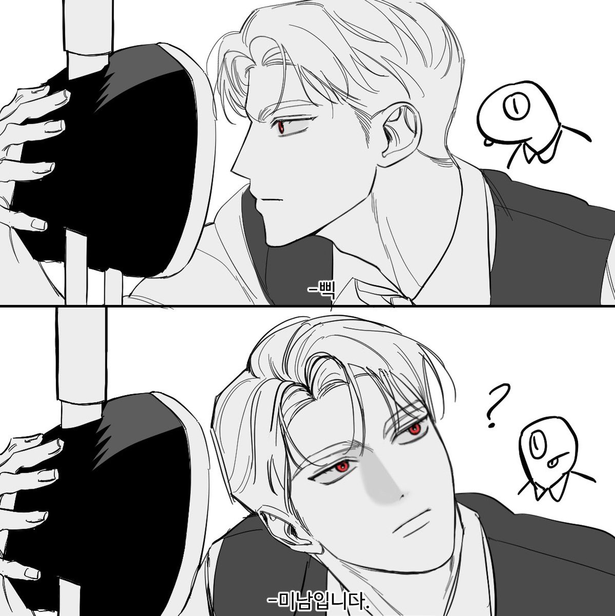#괴담출근
이자헌씨