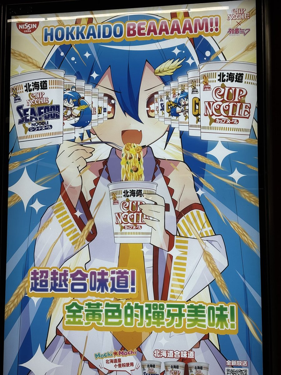 <a href="/SAWTOWNE/">SAWTOWNE</a> I FOUND YOUR ART AT THE TRAIN STATION IN HK!!!

😭 😭 

recognised it immediately and I had to take it 👌