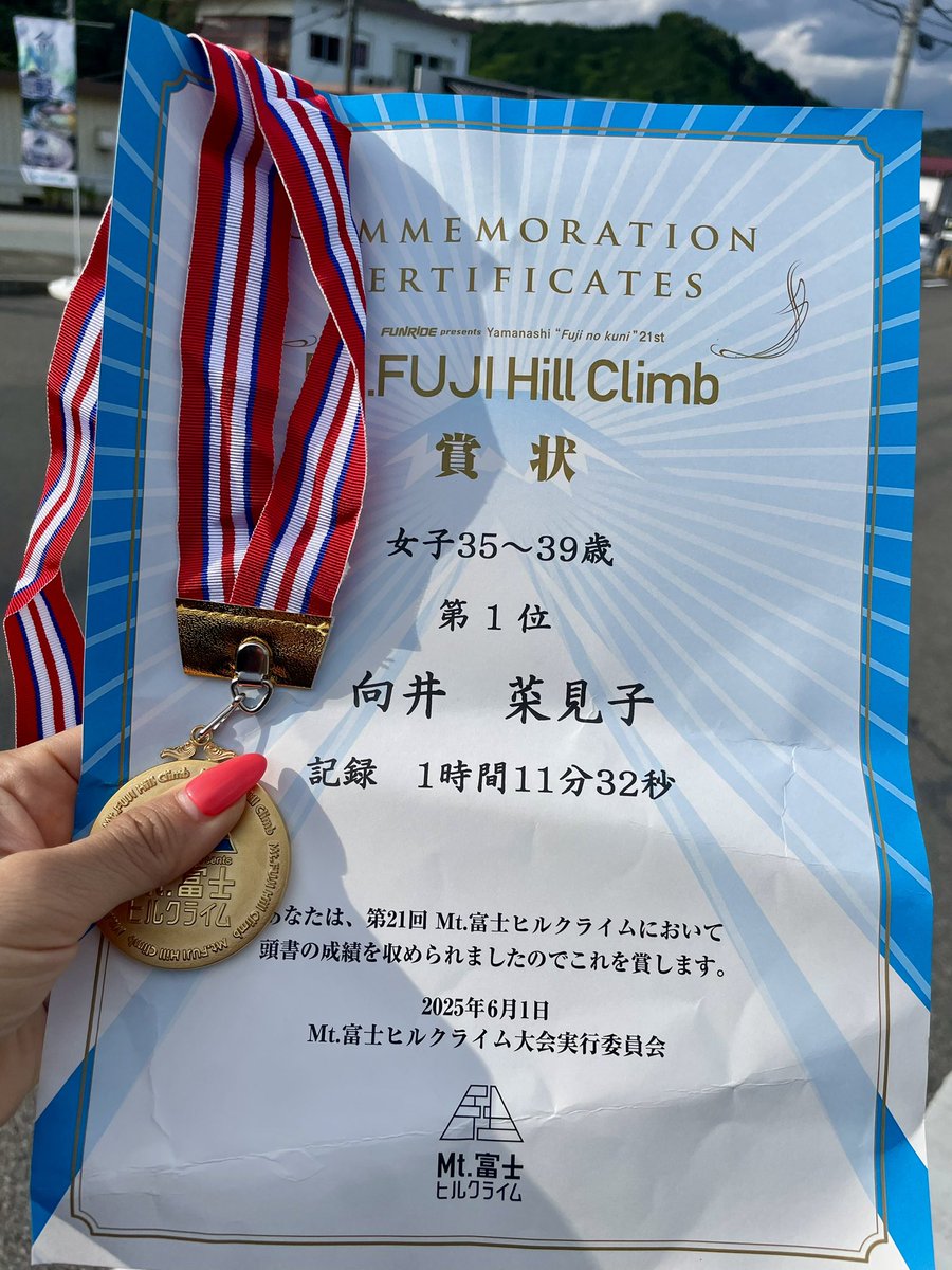 neocanareq_2's tweet photo. 富士ヒルPR 71分32秒年代別優勝🏆
仲間に助けられて励ましてもらって(マジで比喩ではない)走り切りました。毎回言ってるけど毎回そうなんだよ〜私一人の力じゃない、ありがとう😭みんな大好き😭
あと本当にシャチとの出会い大きいScottブースの皆さんにもお祝いしてもらえて嬉しい🥹これからも頑張る https://t.co/47fZekEdq3