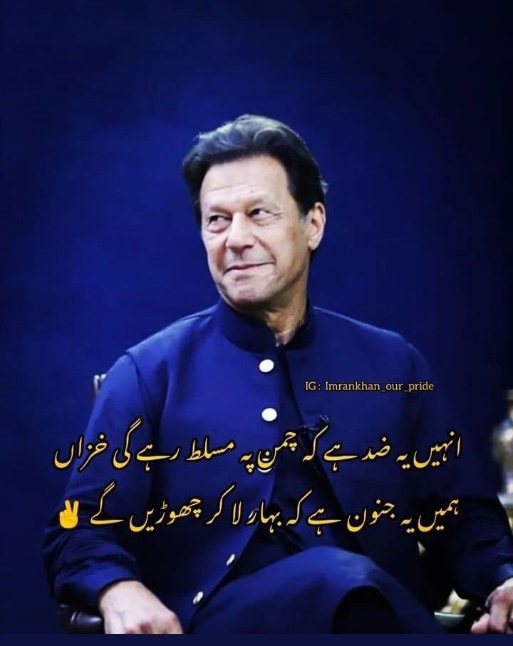 ℤ𝕚𝕒 ℂ𝕙𝕒𝕦𝕕𝕙𝕒𝕣𝕪 (@zia1o) on Twitter photo #PTI_Followers
<a href="/Zia1O/">ℤ𝕚𝕒 ℂ𝕙𝕒𝕦𝕕𝕙𝕒𝕣𝕪</a> <a href="/Z1A1O/">ℤ𝕖𝕖 ℂ𝕙𝕒𝕦𝕕𝕙𝕒𝕣𝕪</a>
<a href="/Ghz97/">✪𝗚𝖍𝖆𝖟𝖆𝖑𝖆𝖍 𝗦𝖆𝖉𝖆𝖋✪</a> <a href="/Lub_03/">✿𝖑𝖚𝖇𝖓𝖆 𝑨𝖑𝖎✿</a>
<a href="/Fat9T/">Arshia🍂🥀</a> <a href="/N1a1l/">❀❦𝐍𝐚𝐬𝐢𝐫 𝐤𝐲𝐚𝐧𝐢❦❀</a>
<a href="/Trq88/">✍︎⸙𝐓αɾιϙ 𝐌υɾƚαȥα࿈</a> <a href="/Znt31/">🦋Zeenat🦋</a>
<a href="/1Aara_/">○° آراءخان°○</a>
<a href="/1fazl2/">Imran khan</a>
<a href="/4mir_8/">Aamir Hayat Awan</a>
<a href="/glmsjd/">𝑺𝒂𝒋𝒋𝒂𝒅 ✨</a>
<a href="/0A4K7/">(AK-47)</a>
<a href="/E_ll15/">Thomas Krause 🅻</a>
<a href="/Ghz35/">🇬 🇭 🇦 🇿 🇦 🇱 🇦 🇭</a>
<a href="/gh13z/">غزالہ یوسفزئی</a>
<a href="/MQ_786/">007🏃♂️</a>
<a href="/FF190m/">🍁Sanam🍁</a>
<a href="/80pti/">Danakhan..💝</a>
<a href="/samanpti1/">☕ثمن</a>
<a href="/jokkeerrr2/">jookeerrr🇵🇰</a>
<a href="/shafqatmm1/">Shafqat Ch</a>
<a href="/AZEEMVIRK30/">AZEEM VIRK</a>
<a href="/AhemedCaptain/">Captain Sarfaraz AHEMED</a>
<a href="/SarfarazAhemed/">Sarfaraz AHEMED</a> <a href="/1lsura/">𝐒𝐡 𝐒𝐚𝐡𝐢𝐫💫</a> <a href="/1GPTI/">🅖🅤🅛🙋♀️</a> <a href="/le_mcb/">Lee</a> <a href="/rana_g12/">Shabbir Hussain</a> <a href="/_Butt85/">Waqas Butt🌐</a> #PTI_Followers
<a href="/Zia1O/">ℤ𝕚𝕒 ℂ𝕙𝕒𝕦𝕕𝕙𝕒𝕣𝕪</a> <a href="/Z1A1O/">ℤ𝕖𝕖 ℂ𝕙𝕒𝕦𝕕𝕙𝕒𝕣𝕪</a>
<a href="/Ghz97/">✪𝗚𝖍𝖆𝖟𝖆𝖑𝖆𝖍 𝗦𝖆𝖉𝖆𝖋✪</a> <a href="/Lub_03/">✿𝖑𝖚𝖇𝖓𝖆 𝑨𝖑𝖎✿</a>
<a href="/Fat9T/">Arshia🍂🥀</a> <a href="/N1a1l/">❀❦𝐍𝐚𝐬𝐢𝐫 𝐤𝐲𝐚𝐧𝐢❦❀</a>
<a href="/Trq88/">✍︎⸙𝐓αɾιϙ 𝐌υɾƚαȥα࿈</a> <a href="/Znt31/">🦋Zeenat🦋</a>
<a href="/1Aara_/">○° آراءخان°○</a>
<a href="/1fazl2/">Imran khan</a>
<a href="/4mir_8/">Aamir Hayat Awan</a>
<a href="/glmsjd/">𝑺𝒂𝒋𝒋𝒂𝒅 ✨</a>
<a href="/0A4K7/">(AK-47)</a>
<a href="/E_ll15/">Thomas Krause 🅻</a>
<a href="/Ghz35/">🇬 🇭 🇦 🇿 🇦 🇱 🇦 🇭</a>
<a href="/gh13z/">غزالہ یوسفزئی</a>
<a href="/MQ_786/">007🏃♂️</a>
<a href="/FF190m/">🍁Sanam🍁</a>
<a href="/80pti/">Danakhan..💝</a>
<a href="/samanpti1/">☕ثمن</a>
<a href="/jokkeerrr2/">jookeerrr🇵🇰</a>
<a href="/shafqatmm1/">Shafqat Ch</a>
<a href="/AZEEMVIRK30/">AZEEM VIRK</a>
<a href="/AhemedCaptain/">Captain Sarfaraz AHEMED</a>
<a href="/SarfarazAhemed/">Sarfaraz AHEMED</a> <a href="/1lsura/">𝐒𝐡 𝐒𝐚𝐡𝐢𝐫💫</a> <a href="/1GPTI/">🅖🅤🅛🙋♀️</a> <a href="/le_mcb/">Lee</a> <a href="/rana_g12/">Shabbir Hussain</a> <a href="/_Butt85/">Waqas Butt🌐</a>