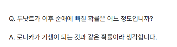 Flirting_levelB's tweet photo. 오랜만에 캄테 질문기획 보는데 진짜 웃기다 https://t.co/7Y6lyrIDcY