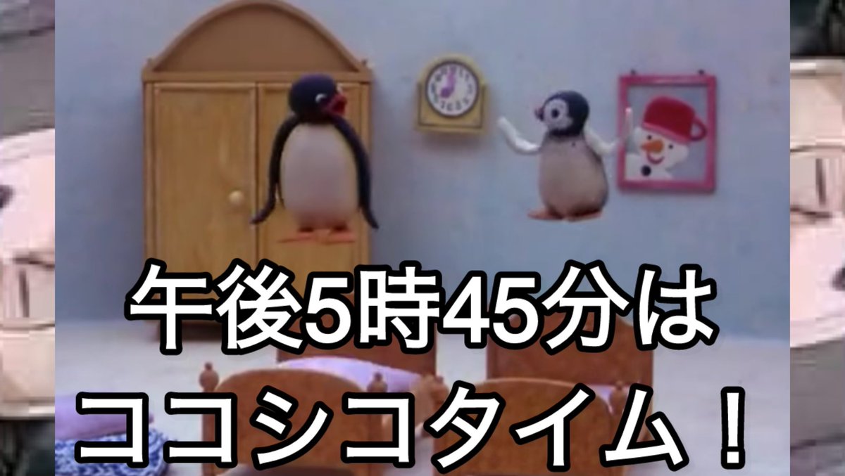 pingu_Archive's tweet photo. https://t.co/DeJbMJrdXX