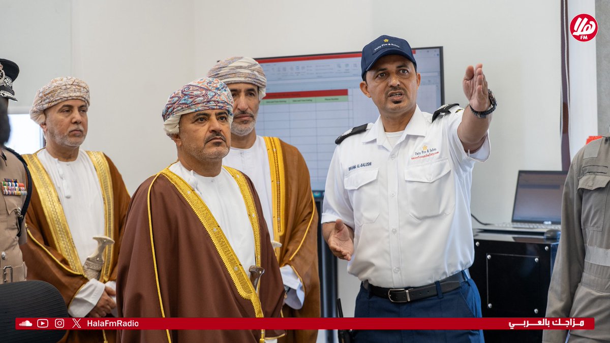 Halafmradio's tweet photo. 📸 تحت رعاية معالي المهندس سعيد بن حمود المعولي، وزير النقل والاتصالات وتقنية المعلومات، تم تدشين منظومة صحار للاستجابة للطوارئ في ميناء صحار، في خطوة تعزز من جاهزية المنظومة الوطنية للاستجابة الفورية والفعالة لمختلف أنواع الحالات الطارئة.

المنظومة تشكل ركيزة أساسية للأمن الصناعي وسلامة الأرواح والممتلكات في أحد أهم الموانئ الاقتصادية في سلطنة عمان.

@PortandFreezone @mtcitoman