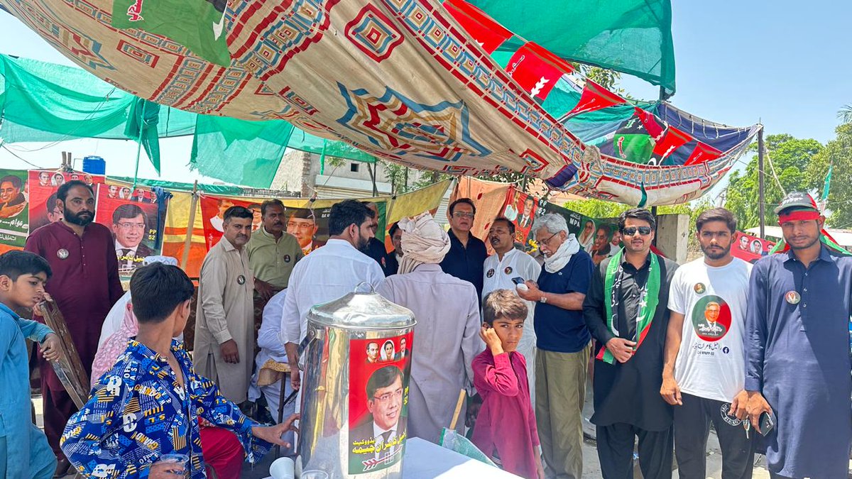 PPP Punjab (@ppppunjabsm1) on Twitter photo سمبڑیال پی پی 52 پولنگ اسٹیشن کوٹلی نوناں کیمپ کا دورہ
صدر پیپلز لیبرز بیور نذر شاہ ،سجاد ساجد ٹیم کے ہمراہ موجود ووٹرز پرچی بنوا رہے ہیں پارٹی کیمپ پر حوصلہ افزا صورتحال
<a href="/BBhuttoZardari/">BilawalBhuttoZardari</a>
<a href="/CheemaRaheel/">Raheel Cheema</a>
#PP52Sialkot
#VoteForTeer سمبڑیال پی پی 52 پولنگ اسٹیشن کوٹلی نوناں کیمپ کا دورہ
صدر پیپلز لیبرز بیور نذر شاہ ،سجاد ساجد ٹیم کے ہمراہ موجود ووٹرز پرچی بنوا رہے ہیں پارٹی کیمپ پر حوصلہ افزا صورتحال
<a href="/BBhuttoZardari/">BilawalBhuttoZardari</a>
<a href="/CheemaRaheel/">Raheel Cheema</a>
#PP52Sialkot
#VoteForTeer