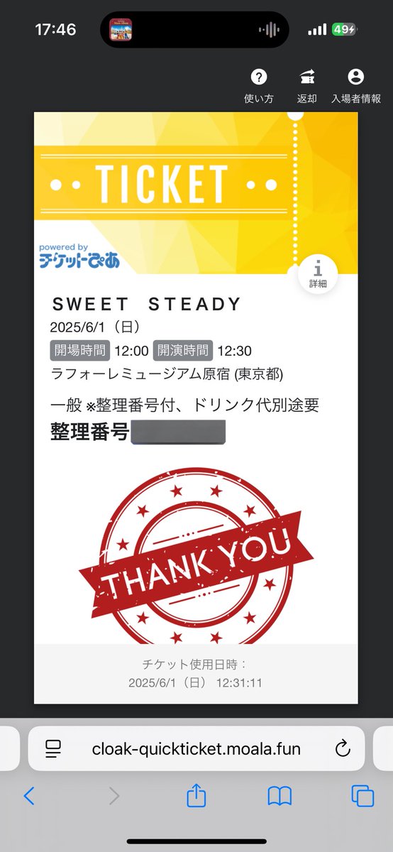 pripanadah's tweet photo. スイステのライブ行きました！
盛り上がりが凄かったです！(どな) https://t.co/0TZPQqOWBf