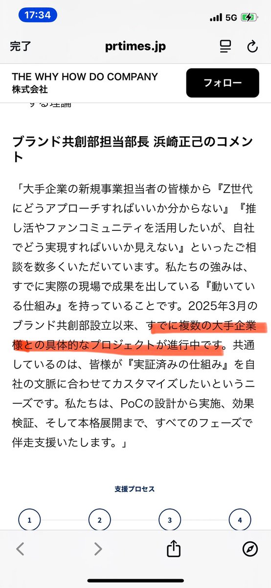 yoshi01389778 tweet picture