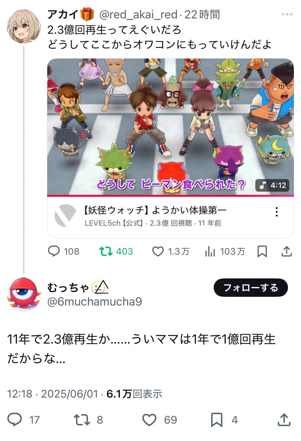 X-এ アカイ🎁: 