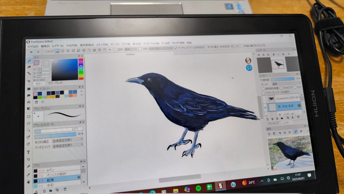 帰って来たら母が絵を描いてた
おかしいな…同じ血を引いてるのになぜ俺の画力は壊滅的なんだ