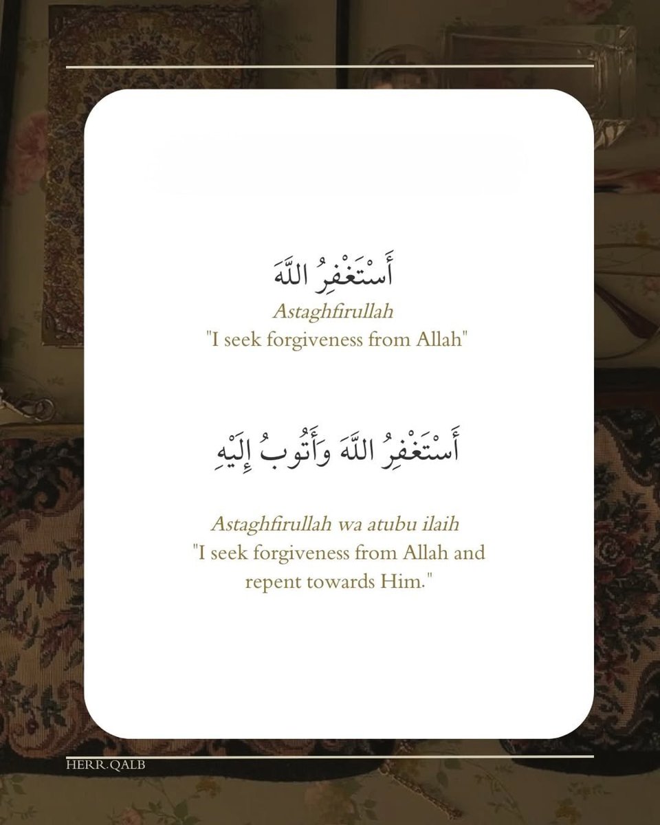 استغفار کے عادی بن جائیں۔ استغفار پریشانی  دور کرتا ہے، آپ کی دعاؤں کا جواب دیتا ہے، آپ کے گناہوں کو مٹاتا ہے، اور آپ کی زندگی، صحت اور مال میں برکت لاتا ہے۔ 
یہ آپ کے معاملات کو آسان بناتا ہے اور رزق کے دروازے کھول دیتا ہے۔ ہر وقت استغفار سے اپنی زبان کو تر رکھیں۔